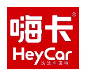 嗨卡汽车美容